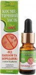 Olejek na Brodawki i Kurzajki, Adverso, 100% Naturalny, 10ml