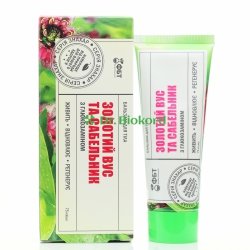 Marsh Cinquefoil Body Balm with Basket Plant & Glucosamine, 75ml