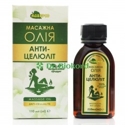 Anti-Cellulite Massage & Body Oil, 100% Natural