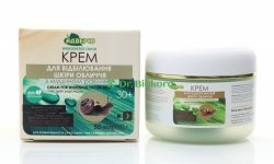 Krem rozjaśniający do twarzy ze śluzem ślimaka, Adverso, 50 ml