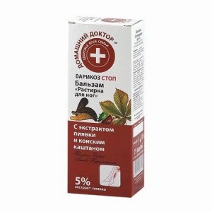 DOMOWY DOCTOR Krem balsam do nóg z ekstraktem pijawki i końskim kasztanem 75 ml 
