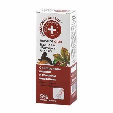 DOMOWY DOCTOR Krem balsam do nóg z ekstraktem pijawki i końskim kasztanem 75 ml