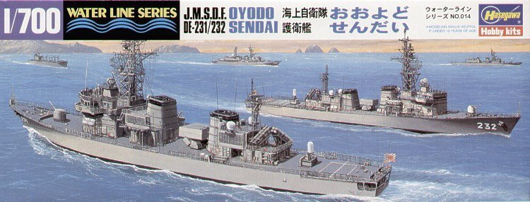 Hasegawa WLS014 1/700 JMSDF DDG Oyodo/Sendai Destroyer