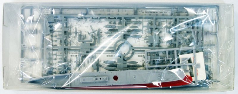 Hasegawa WLS310 1/700 IJN Tatsuta Battle Cruiser