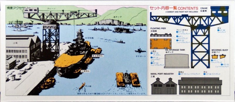 Hasegawa WLS510 1/700 Harbour Set (Crane Set)