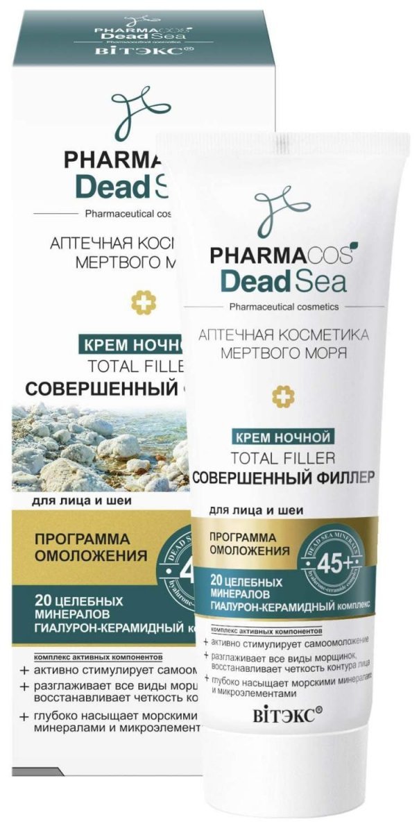 Krem na Noc Liftingujący 45+, Pharmacos Dead Sea