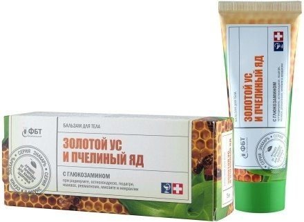 Balsam do Ciała Sabelnik, Złoty Wąs i Jad Pszczeli, 75 ml