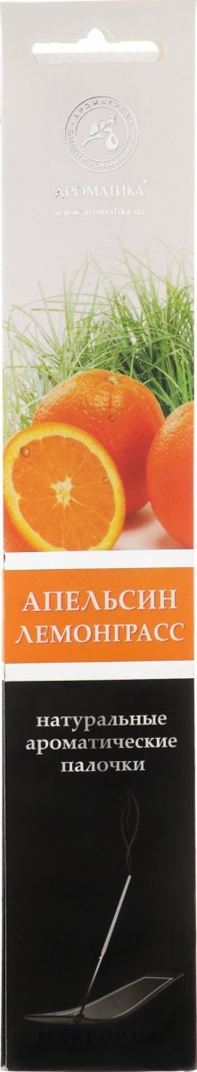 Kadzidełka Aromatyczne Pomarańcza i Trawa Cytrynowa, 100% Naturalne Aromatika