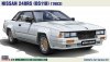 Hasegawa HC62-21162 Nissan 240RS (BS110) (1983) 1/24