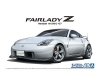 Aoshima 05848 1/24 MC#69  Nissan Z33 Fairladyz Nismo 07