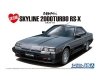Aoshima 05878 1/24 MC#59 Nissan DR30 Skyline HT2000Turbo Intercooler RSX '84