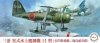 Fujimi 723259 C-12 EX-2 1/72 F1M2 Model 11 (Nagato-Based Plane/Kashima Air Corps)