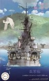 Fujimi 401669 3000 NO.3 EX-2 1/3000 Kure Naval Port (In This Corner (and Other Corners) of the World) IJN Heavy Cruiser Aoba Pac