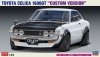 Hasegawa 20672 1/24 Toyota Celica 1600GT Custom Version