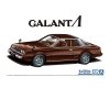 Aoshima 05849 1/24 MC#78 Mitsubishi A133A Galant '78 Lambda '78