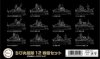 Fujimi 422596 QsC Ship Battle Ship Set