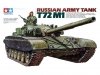Tamiya 35160 Russian Army Tank T72M1 1/35