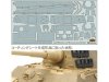 Tamiya 12648 1/35 KTiger Henschel Zim Sheet