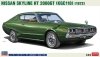 Hasegawa 20743 Nissan Skyline HT 2000GT (KGC110) (1972) 1/24