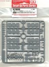 Tamiya 35315 1/35 Jerry Can Set (Early)