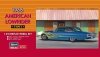 Hasegawa 20379 1966 American Lowrider Type T 1/24