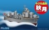 Fujimi 421889 QsC Ship Akiduki