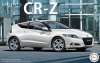 Fujimi 046457 1/24 ID-294 Honda CR-Z Early (ZF1) Alpha Grade