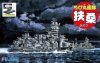 Fujimi 422824 QsC Ship Fuso Special Version (w/Painted Pedestal for Display)