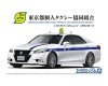 Aoshima 06225 1/24 MC#SP03 Toyota AWS210 Crown Athlete '13 Tokyo Individual Taxi Cooperative