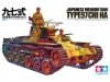 Tamiya 35075 Japanese Tank Type 97 1/35