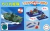 Fujimi 422817 QsC Ship Zuikaku Special Version (w/Effect Parts)