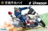 Fujimi 141657 1/12 Bike-No4  Honda VF800P Police