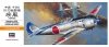 Hasegawa A4-00134 1/72 Ki84 Hayate Frank