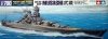 Tamiya 31114 Japanese Battleship Musashi 1/700