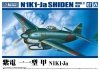 Aoshima 06600 N1K1-Ja Shiden Model 11 Ko 1/72 