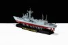 AFV Club SE70007 US Navy Oliver Hazard Perry Class Frigate 1/700