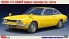 Hasegawa 20599 Isuzu 117 Coupe Middle Version (XE) (1976) 1/24