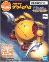 Bandai 58307 HAROPLA ZAKRELLO HARO GUN58307 ID [ 011 ]