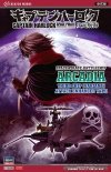 Hasegawa 64736 Space Pirate Battleship Arcadia (Variant) Attack Enhanced Type 1/1500
