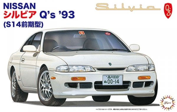 Fujimi 046525 1/24 ID-48 Nissan Silvia Q's '93 (S14 Early Version)