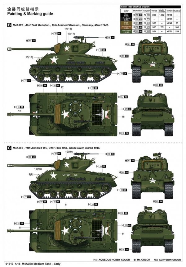 I LOVE KIT 61619 M4A3E8 Medium Tank - Early 1/16
