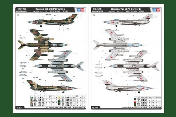 Hobby Boss 81768 Yak-28PP Brever-E 1/48