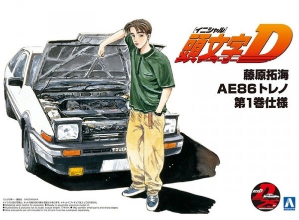 Aoshima 05960 1/24 Takumi Fujiwara 86 Trueno Comics Vol.1 Ver.(Toyota)