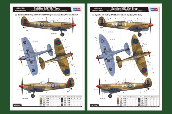 Hobby Boss 83206 1/32. Spitfire Mk.Vb/ Trop