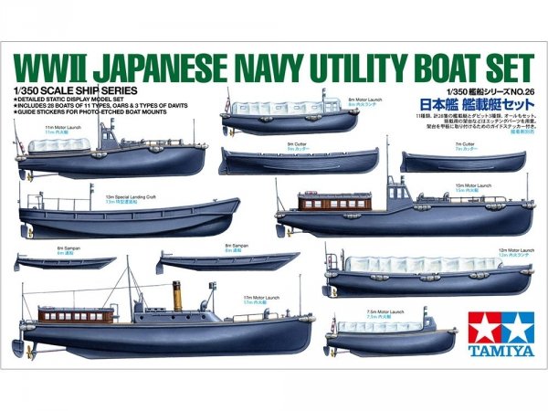 Tamiya 78026 1/350 IJN Utility Boat Set