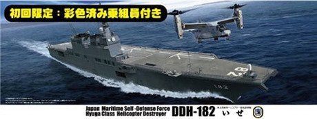 Fujimi 600574 1/350-No15 1/350 JMSDF w/Helicopter Escort Vessel ISE