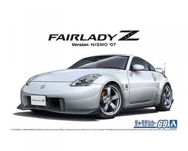 Aoshima 05848 1/24 MC#69  Nissan Z33 Fairladyz Nismo 07
