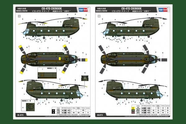 Hobby Boss 81773 CH-47D Chinook 1/48