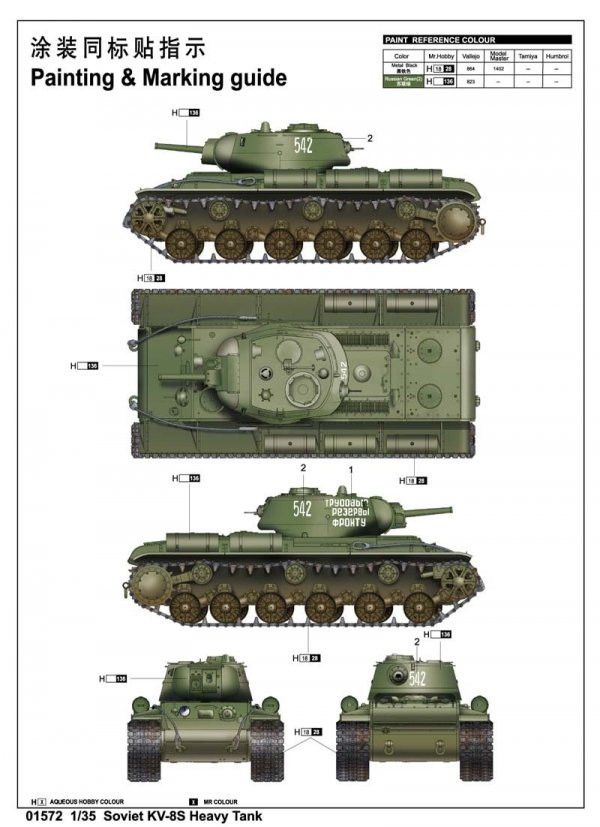 Trumpeter 01572 Kv-8S