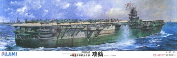 Fujimi 600680 1/350 No.16 IJN Aircraft Carrier Zuikaku